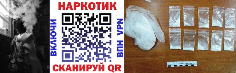 Купить APVP  Меф  Псилоцибиновые грибы  ГАШИШ  Кириши