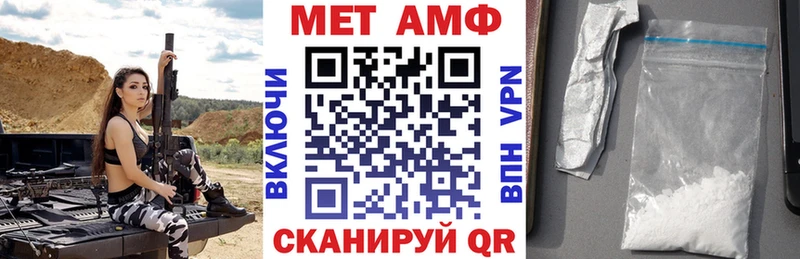 Купить закладки  Кириши  Амфетамин 97% 