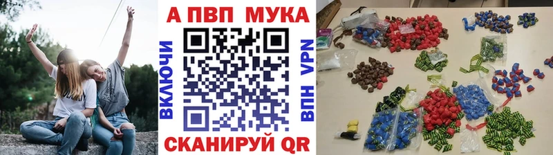 A PVP кристаллы  Купить где  Кириши 