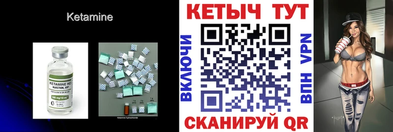 Купить закладки  Кириши  Кетамин ketamine 