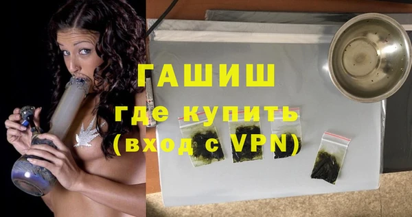 экстази Зеленокумск