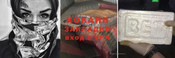 экстази Зеленокумск