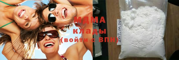 экстази Зеленокумск