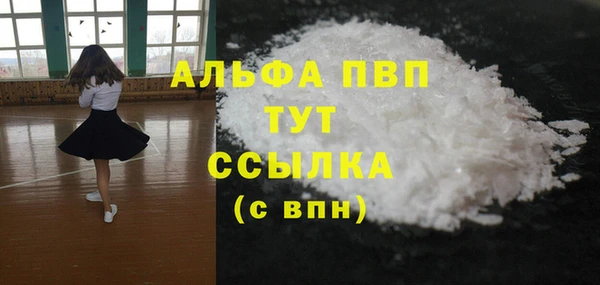 экстази Зеленокумск