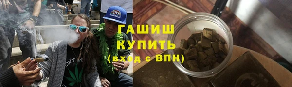 экстази Зеленокумск
