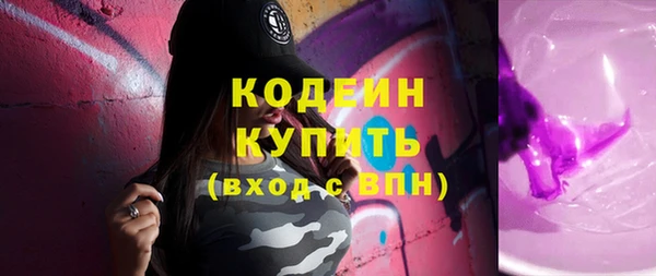 экстази Зеленокумск