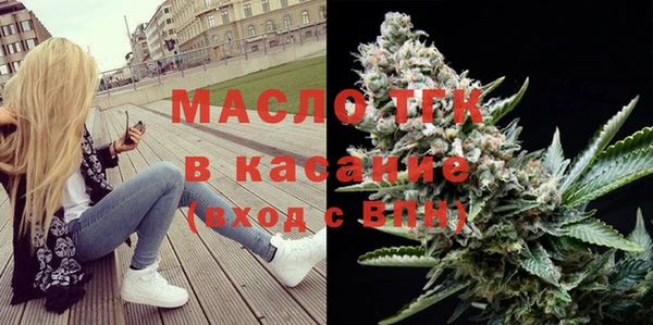 таблы Зерноград