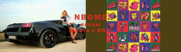 экстази Зеленокумск