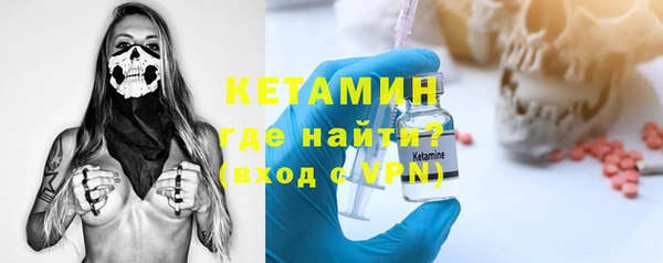 экстази Зеленокумск