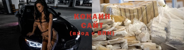 экстази Зеленокумск