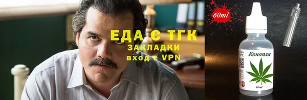таблы Зерноград