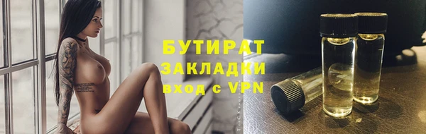 таблы Зерноград