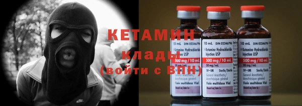 экстази Зеленокумск
