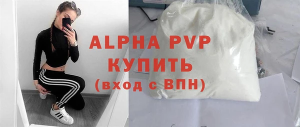 таблы Зерноград
