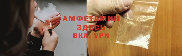 экстази Зеленокумск