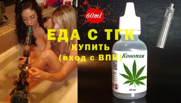 таблы Зерноград
