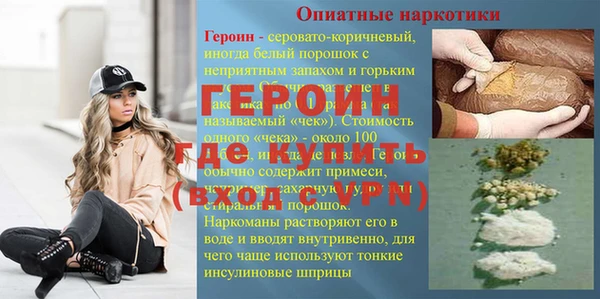 экстази Зеленокумск