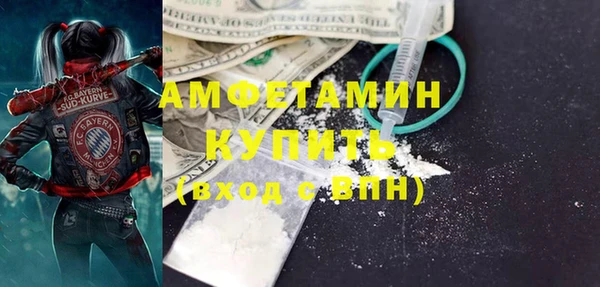 таблы Зерноград