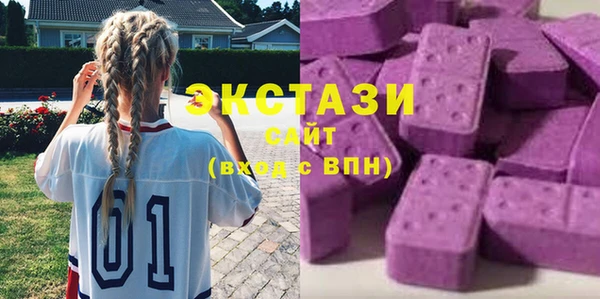 экстази Зеленокумск