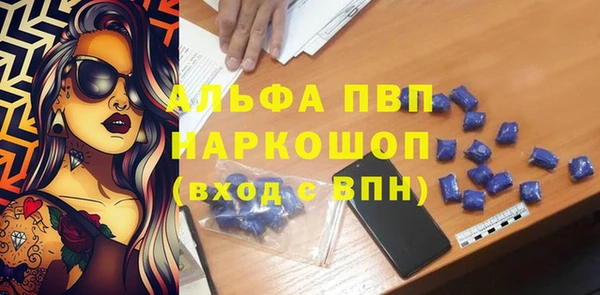 экстази Зеленокумск