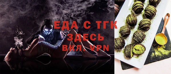 дмт Зеленодольск