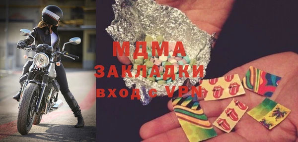 таблы Зерноград