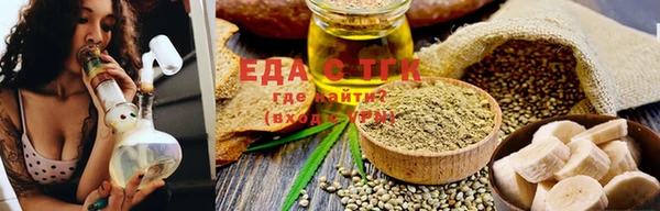 таблы Зерноград