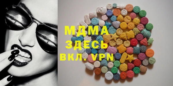 таблы Зерноград
