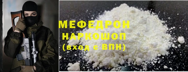 экстази Зеленокумск