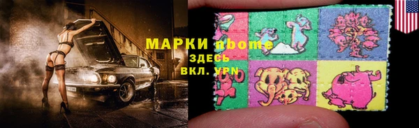таблы Зерноград
