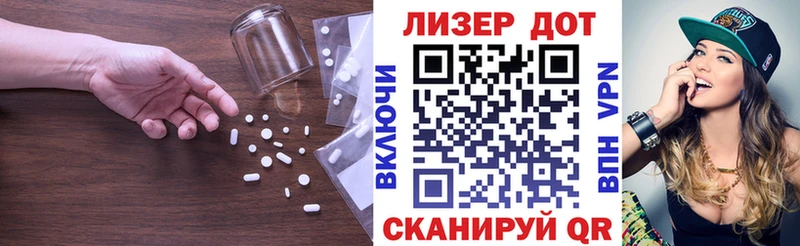 Купить  Кириши  Лсд 25 экстази ecstasy 