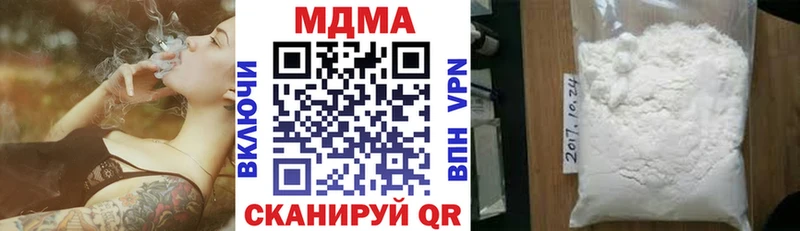 MDMA молли  Купить где  Кириши 