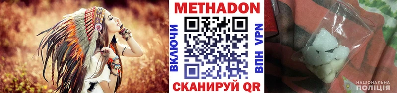 Купить  Кириши  МЕТАДОН methadone 