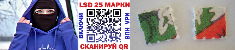 Марки NBOMe 1500мкг  Купить где  Кириши 