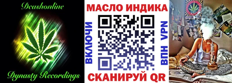 ТГК концентрат  Купить где  Кириши 