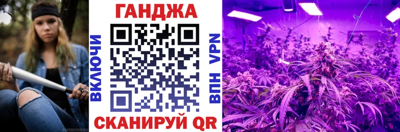 Купить закладки  Кириши  Шишки марихуана Ganja 